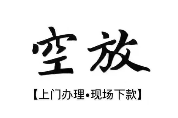 北京23个人贷款都有哪些平台-北京23个人借钱长期-北京23信用贷款