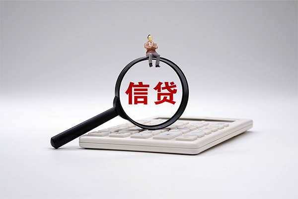 北京23短借私借空放-北京23身份证办理贷款-北京23个人放空借贷