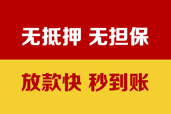 北京23小额贷款贷款-北京23身份证贷款电话-北京23本地身份证贷款