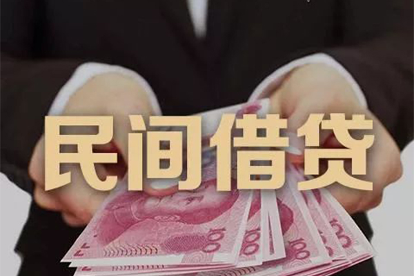 北京23民间短期私借借款-北京23私借贷款-北京23哪里可以信用贷款