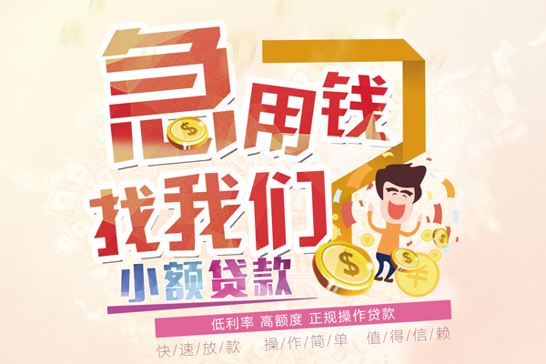 北京23空放私借民间借贷-北京23哪里有个人借贷-北京23民间私人借款