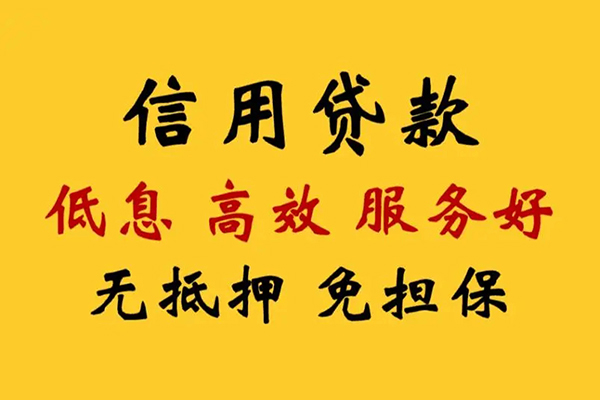 北京23民间借贷私人放款-北京23身份证小额贷款-北京23私人私借