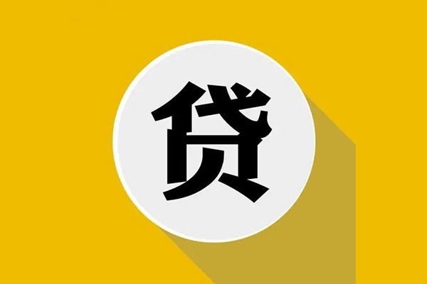 北京23地区公积金信用贷款-北京23私人贷款联系电话-北京23信用贷款