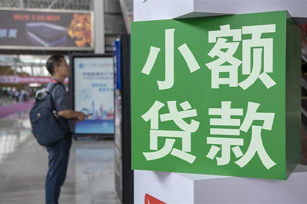北京2324小时上门放款-北京23借私借-北京23空放借钱