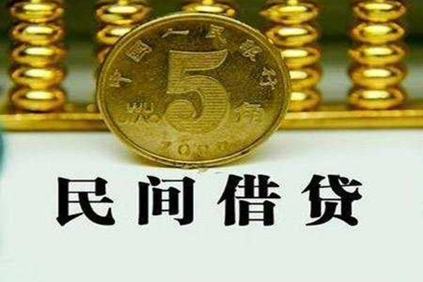 北京23哪里可以民间借贷-北京23民间小额借贷-北京23哪里可以信用贷款