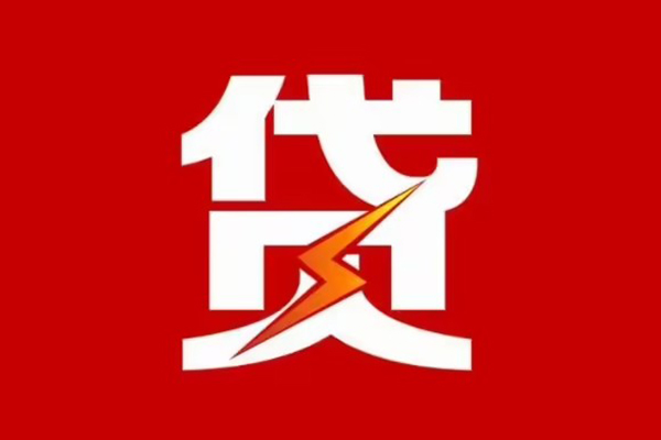 北京23身份证怎么贷款-北京23民间短期水钱借款-北京23个人空放