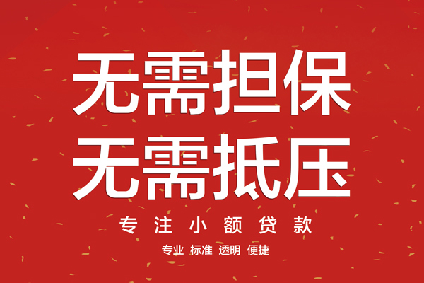 北京23民间借贷网-北京23贷款-北京23民间借贷
