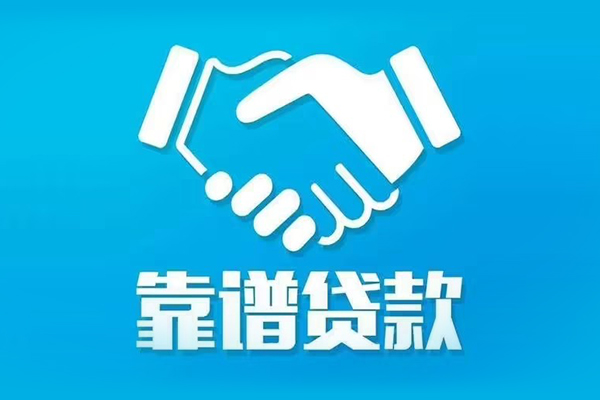 北京23哪里可以借私借-北京23身份证线下贷款-北京23私借空放当场拿钱
