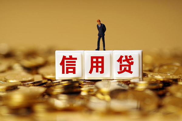 北京23私借空放当场拿钱-北京23个人小额贷款-北京23私借空放