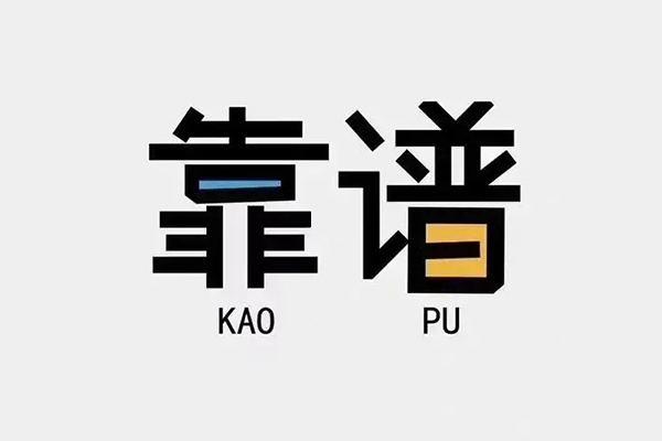 北京23个人空放联系方式-北京23私人抵押贷款-北京23小额短借