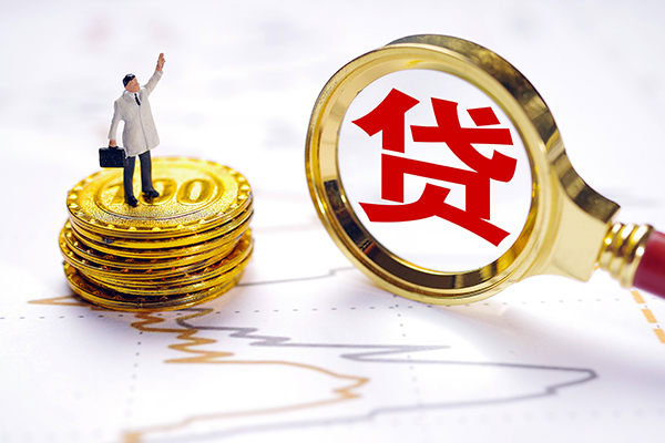 北京23个人贷款-北京23资金短借-北京23小额个人借贷