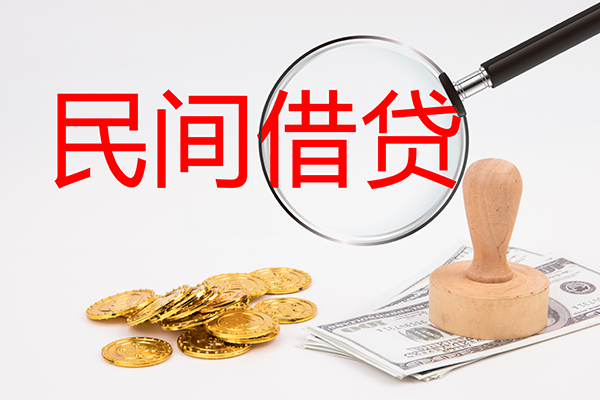 北京23空放借款-北京23民间短期私借借款-北京23私人私借