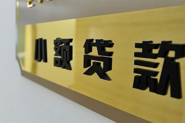 北京23私人空放联系方式-北京23信用贷款网-北京23急需借钱