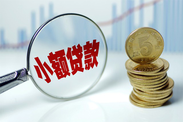 北京23私人借贷不查征信-北京23信用贷款网-北京23民间短借